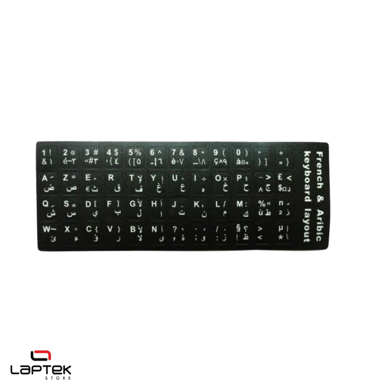 ETIQUETTE CLAVIER FRANCAIS-ARABE - Vue 1 | Laptek Store Tunisie