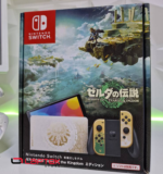 Nintendo Switch - OLED - Edition The Legend Of Zelda